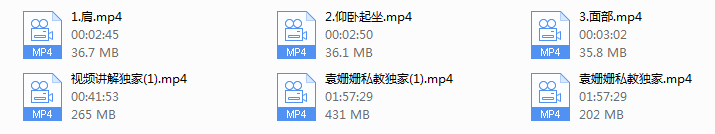 李浩轩女生气质课-小白项目网
