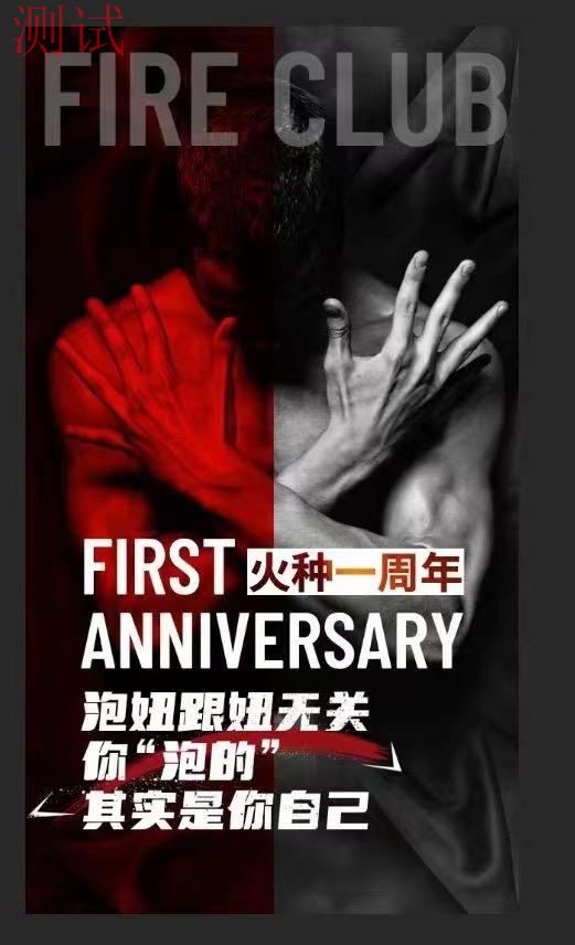 火种情感-泰勒《情感原始人》-小白项目网